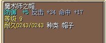 士兵帽子啊.jpg