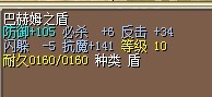士兵11黄蹲.jpg