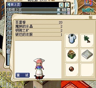 龙衣.jpg