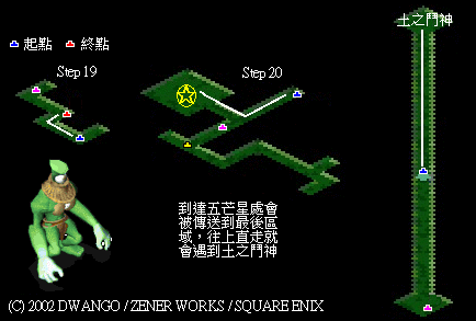 地图6