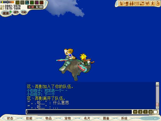 做飞机.jpg