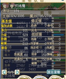 螳螂.jpg
