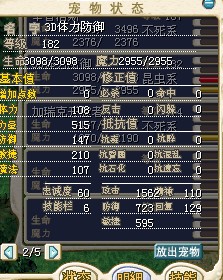 黄螳螂.jpg