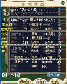 血刀.jpg