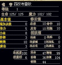 布雷欧.jpg