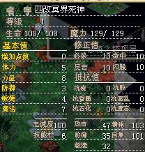 死神.jpg