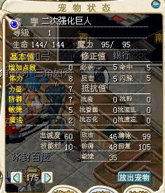 巨人