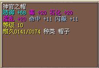 帽子.jpg
