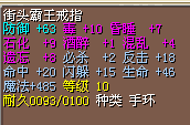 街头４Ｘ.bmp