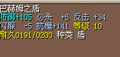 ２.５Ｘ.bmp