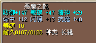 恶魔２Ｘ.bmp