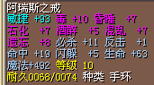 啊戒５Ｘ.bmp