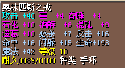 奥戒２Ｘ.bmp