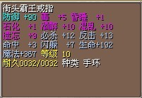 阿戒指.jpg