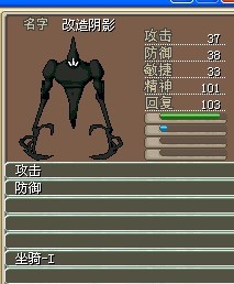招牌坐骑4X