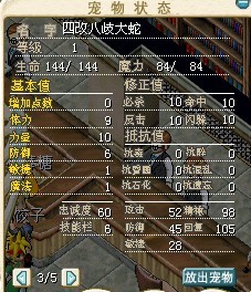 血不满 G高G满 15X