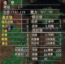 两强兔耳仙人掌，持有者：第六天不良