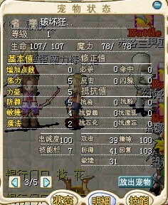 破坏王.jpg