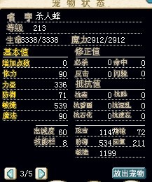 3X&nbsp;&nbsp;個性寵。。 (已经卖了)