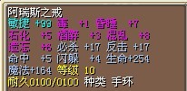 戒指5X