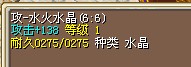 138攻.jpg