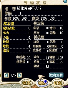 JP强化纯白 4X