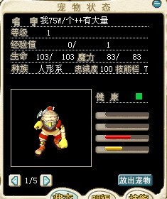 都75W,另有极品