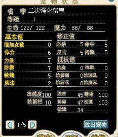 我的