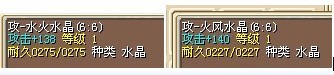 水晶.jpg