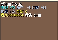 8X()