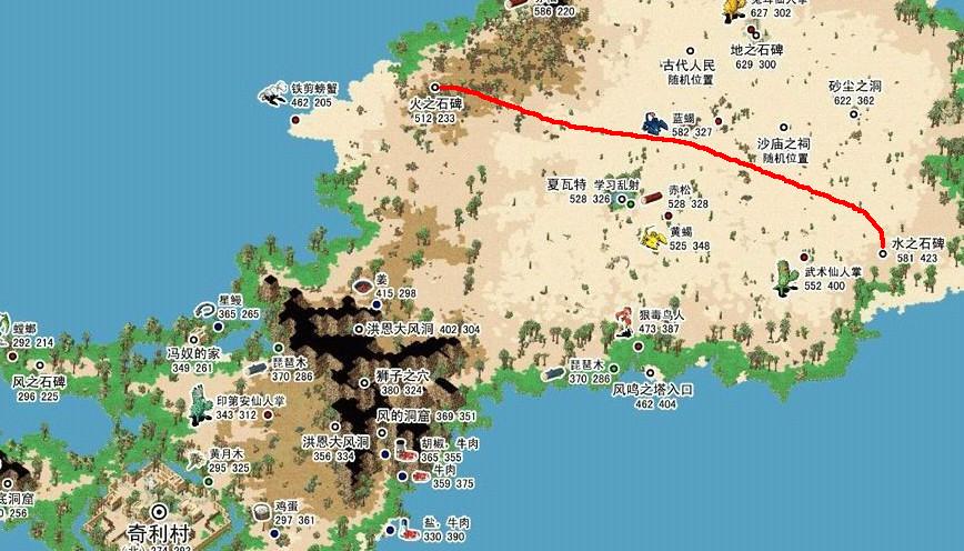 然后到索奇亚岛水之石碑处(东581,南423)换取水的石版