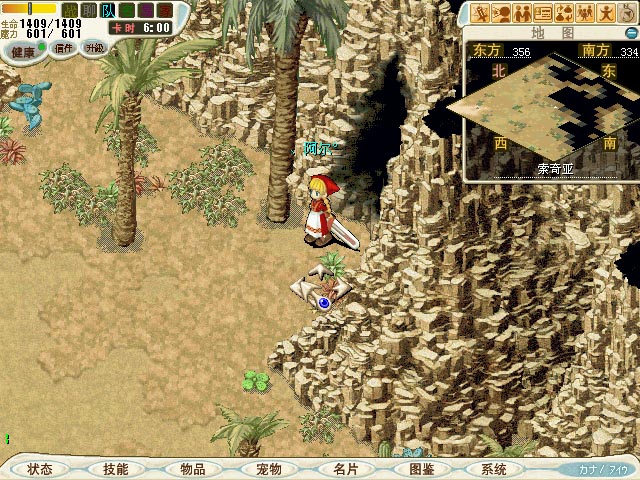 需要从洪恩大洞过去哦