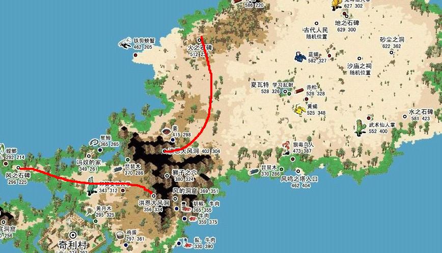 接着到索奇亚岛火之石碑处(东512,南233)换取火的石版