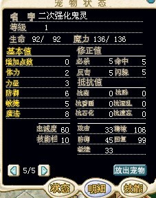 两强鬼灵，持有者：yueluhan