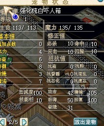 7X