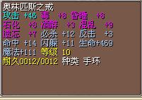 8X