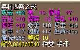 1号戒指4X