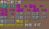 3号戒指满必杀6X