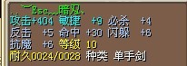 套装2