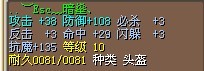 套装1