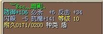 套装3
