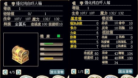 强化纯白.jpg