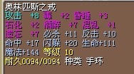 代号3&nbsp;&nbsp;7X