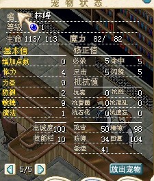 林峰已卖
