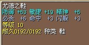 2X