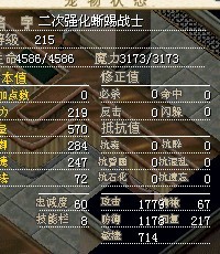 10X（加点全攻）