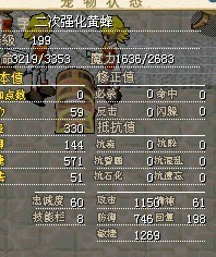 6X（加敏爆点加血）