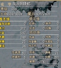4X卖等级钱