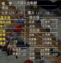 灰常个性