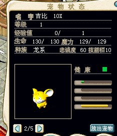 吉比=8X